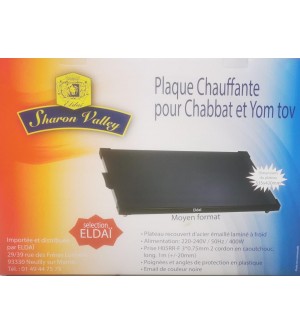 Plaque chauffante pour Chabbat et Fêtes (Moyen Modele)