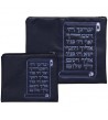 Pochettes Talit et Tefilin - simili cuir