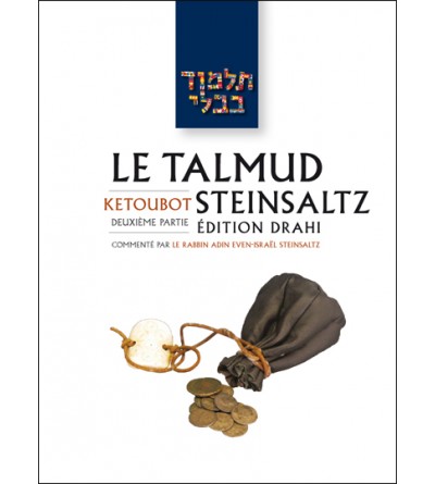 Ketoubot II - Le Talmud Steinsaltz T17 (couleur)