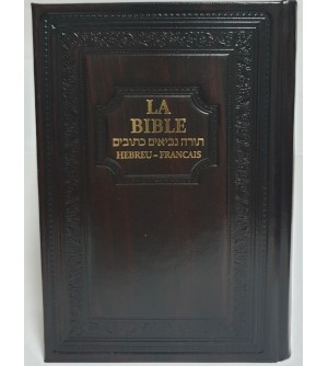 Tanakh La Bible Hébreu Francais Luxe