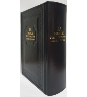 Tanakh La Bible Hébreu Francais Luxe
