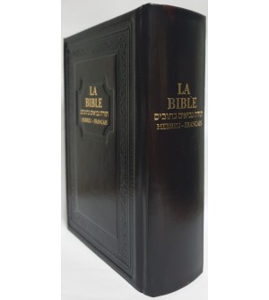 Tanakh La Bible Hébreu Francais Luxe - Poche