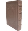 Sidour Patah Eliyahou Poche  - Luxe cuir rose
