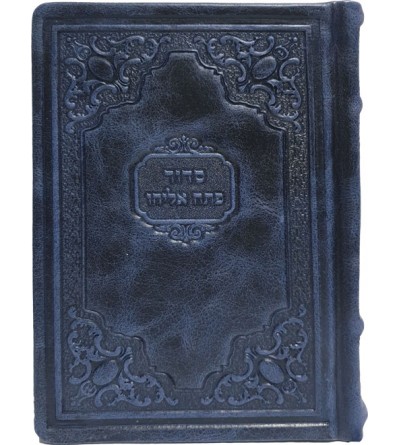 Sidour Patah Eliyahou Poche  - Luxe cuir bleu
