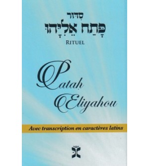 Siddour Patah Eliyahou Phonétique (Poche)