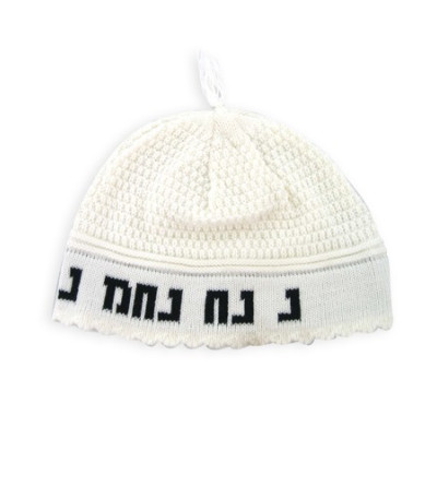 Kippa Breslev Nahman blanche 24 cm