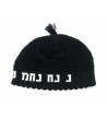 Kippa Breslev Nahman blanche 24 cm