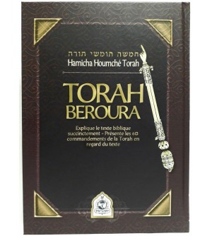 Torah Beroura - Hamicha Houmché Torah