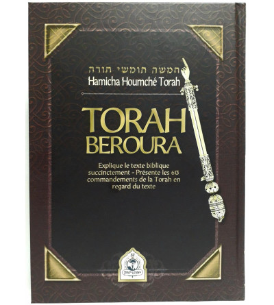 Torah Beroura - Hamicha Houmché Torah