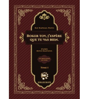 Boker Tov, j'espere que tu vas bien - D'apres Hovot Halévavot