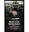 ROUA’H SHLOMO -  Les fêtes juives