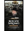 ROUA’H SHLOMO -  Les fêtes juives 2