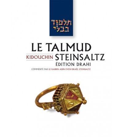 Kidouchin - Le Talmud Steinsaltz T22 (couleur)