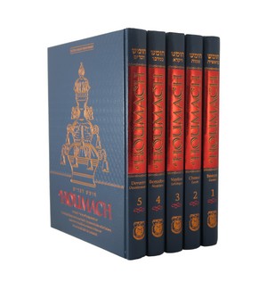 Coffret Houmach Habad - Kehot