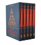 Coffret Houmach Habad - Kehot