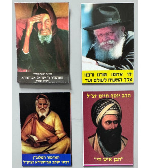 Magnet de different Rabbin