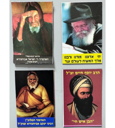 Magnet de different Rabbin