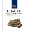 Baba Metsia 1 - Le Talmud Steinsaltz T25 (couleur)