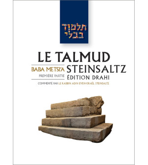Baba Metsia 1 - Le Talmud Steinsaltz T25 (couleur)
