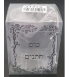 Verre de mariage à casser