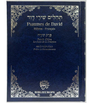 Psaumes de David avec Perek Chira - Bleu argent