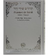Psaumes de David avec Perek Chira - Blanc argent
