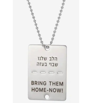 Chaine avec plaque militaire Bring Them Home-Now