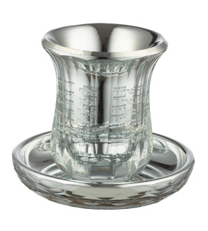 Verre de Kiddouch en Cristal sans pied