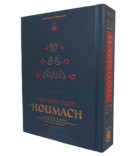 Houmach - Les 5 livres de la Torah avec traduction et commentaires du Rabbi