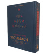 Houmach - Les 5 livres de la Torah avec traduction et commentaires du Rabbi