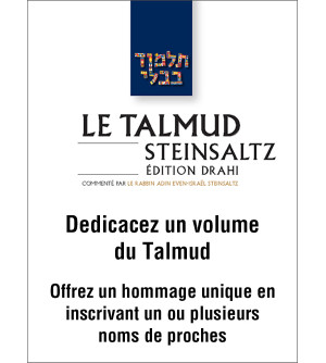 Dedicacez un volume du Talmud Steinsaltz