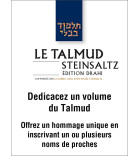 Dedicacez un volume du Talmud Steinsaltz