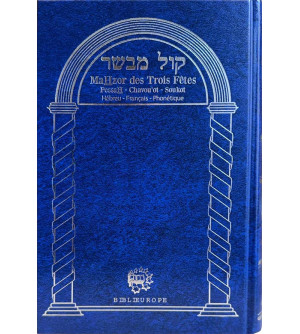 Mahzor Trois Fêtes "Kol mevasser" Hebreu Francais Phonétique