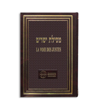 Messilat Yecharim  - La voie des justes