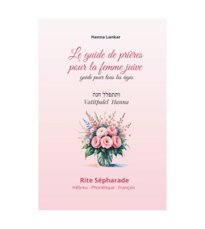 Le guide de prière de la femme juive - Hébreu Français Phonétique