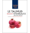 Berakhot - Le Talmud Steinsaltz T1 (couleur)