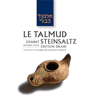 Chabat 1 - Le Talmud Steinsaltz T2 (couleur)