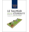 'Erouvin 1 - Le Talmud Steinsaltz T5 (couleur)