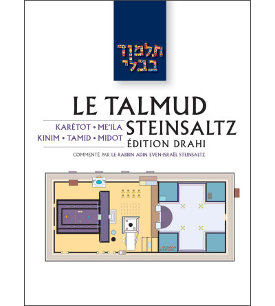 Karètot - Me‘ila - Kinim - Tamid - Midot - Le Talmud Steinsaltz T41 (couleur)