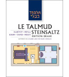 Karètot - Me‘ila - Kinim - Tamid - Midot - Le Talmud Steinsaltz T41 (couleur)